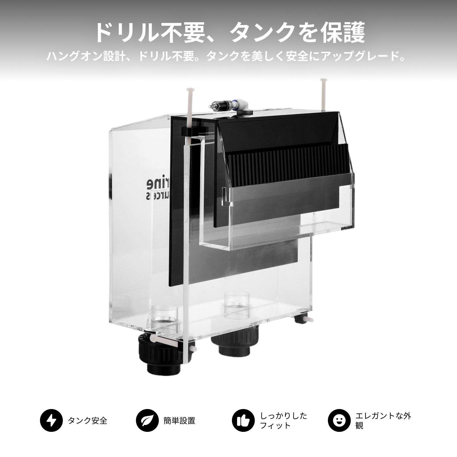 Caja de desbordamiento de acrí - Marine Aquarium Overflow Box reseña y precio