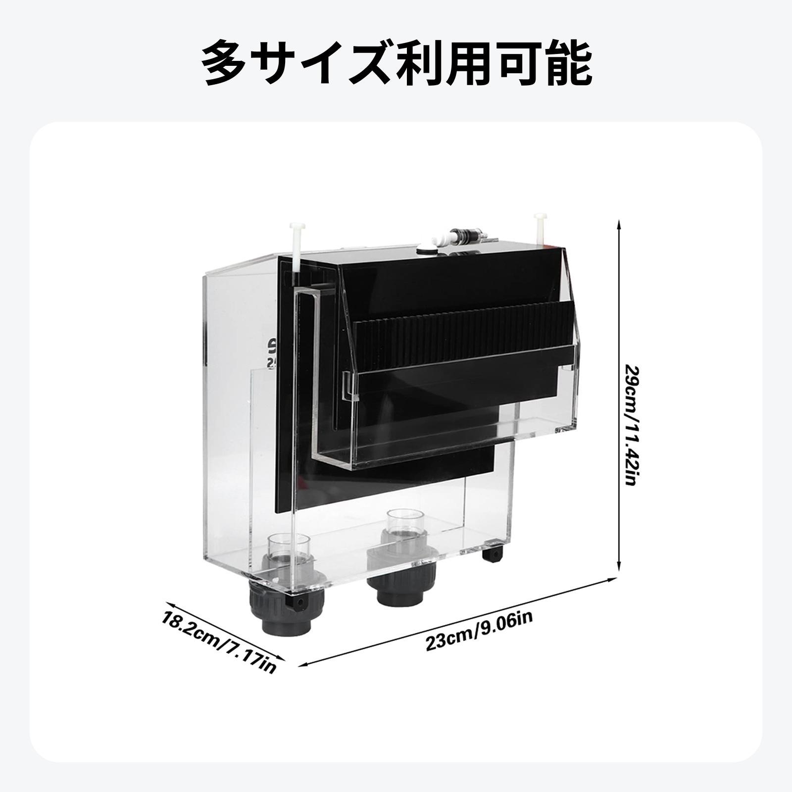 Caja de desbordamiento de acrí - Marine Aquarium Overflow Box reseña y precio